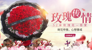 青海海南州共和县鲜花速递
